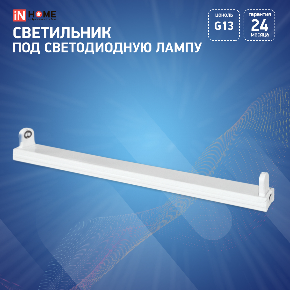 светильник sgs101 1xson t 70w фото