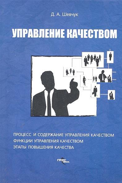 Книги про управление проектами