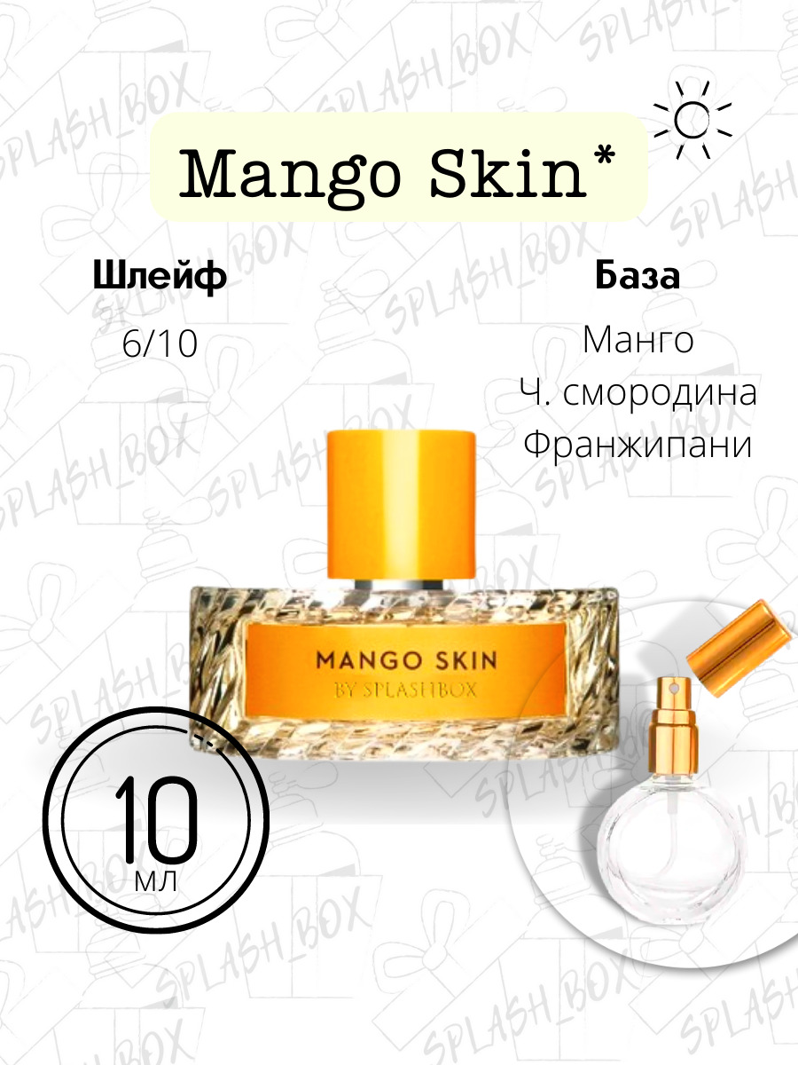 Mango Skin Купить