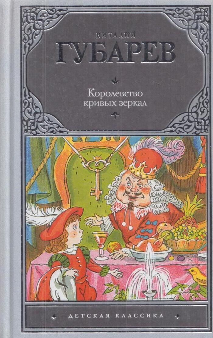 Тема губарев. Губарев художник. Тема губарев. Тема губарев. Тема губарев.