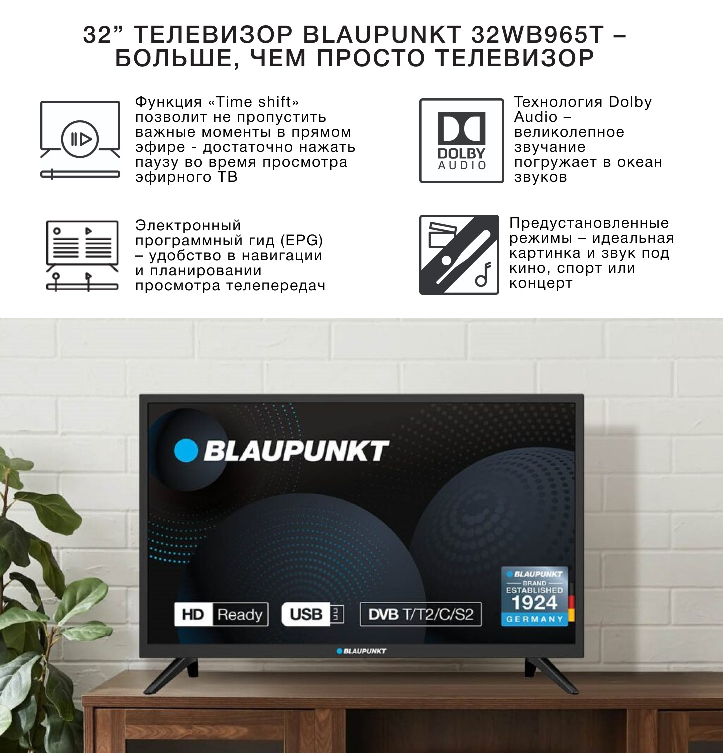 Телевизор Blaupunkt 50 Купить