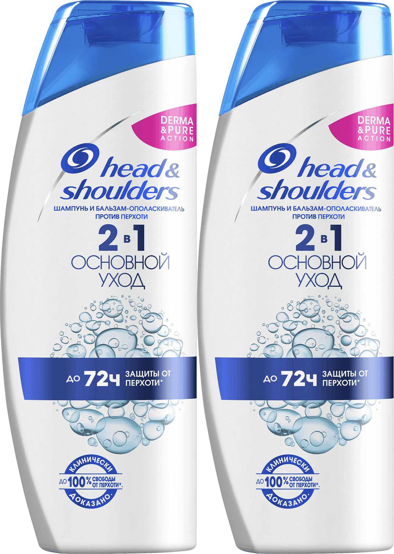 Хед энд шолдерс. Head & Shoulders шампунь 400мл*3шт. Шампунь Хеден Шолдерс 2 в 1. Хеден Шолдерс 2 в 1 400. Шампунь head and Shoulders основной уход 2 в 1.