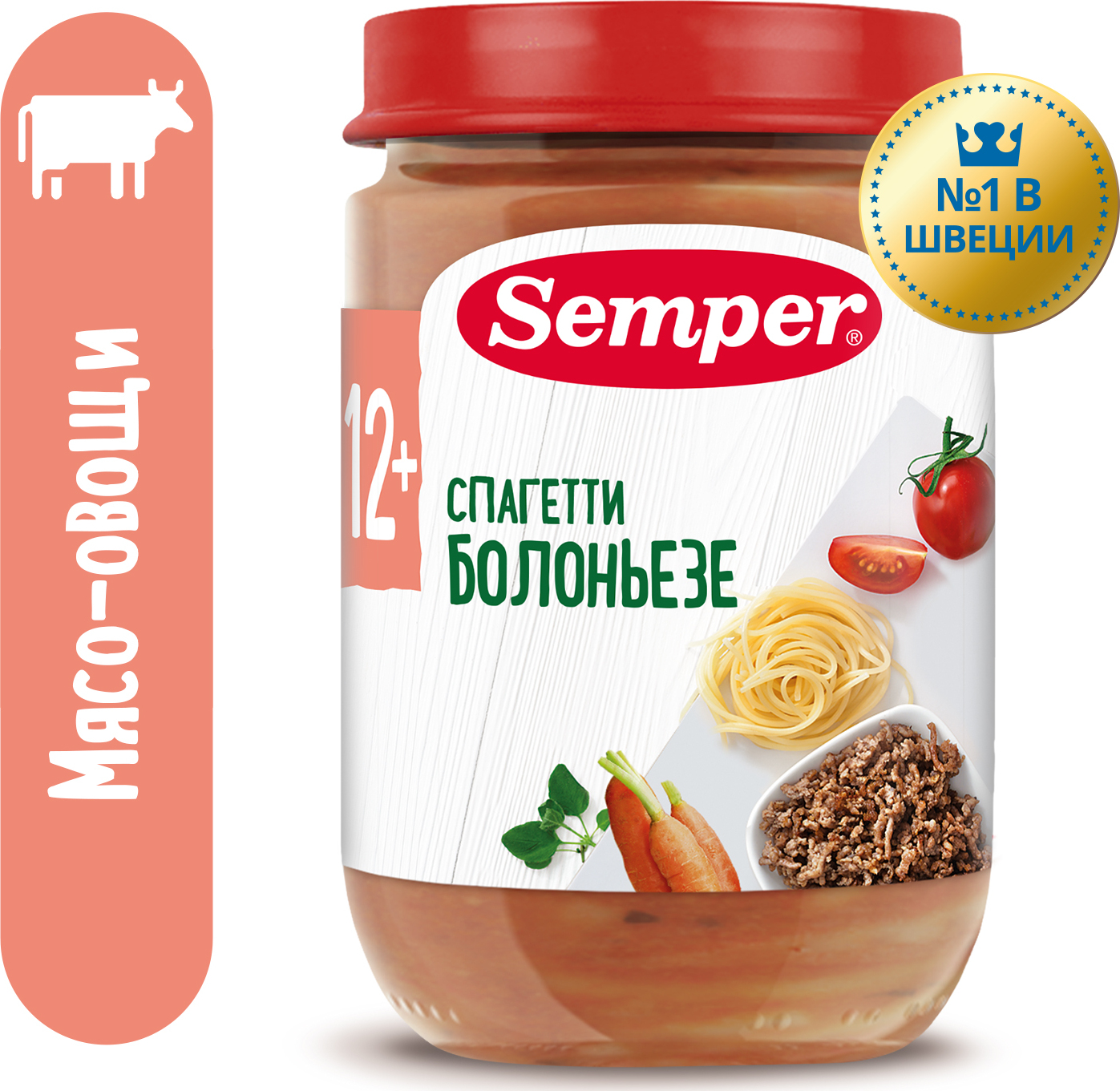 Детское Питание Semper Купить В Москве