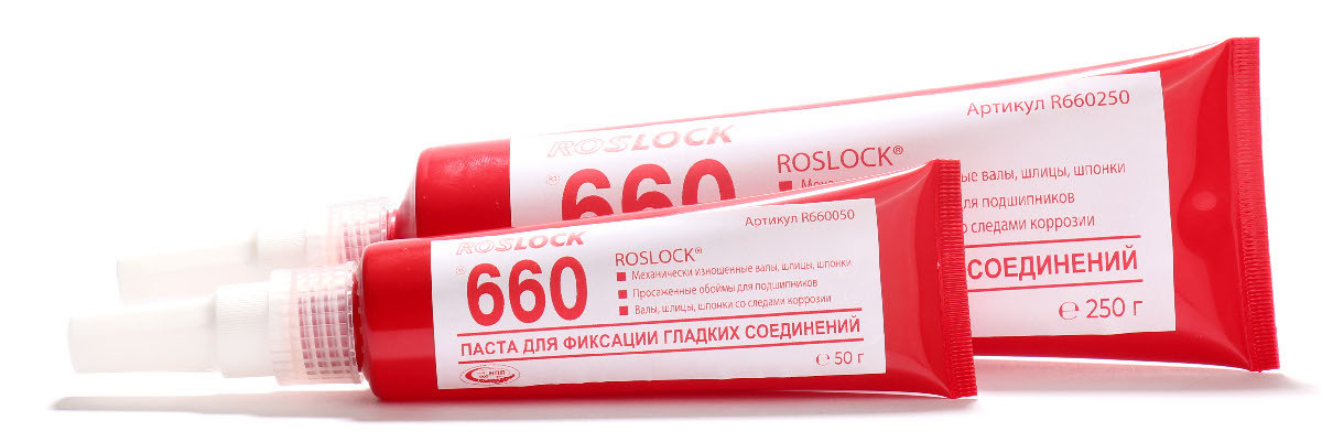 Фиксатор цилиндрических соединений. Втулочный фиксатор loctite 660. фиксатор высокопрочный вал-втулочный loctite 638. вал-втулочный фиксатор быстроотверждаемый. вал-втулочный фиксатор высокой прочности.