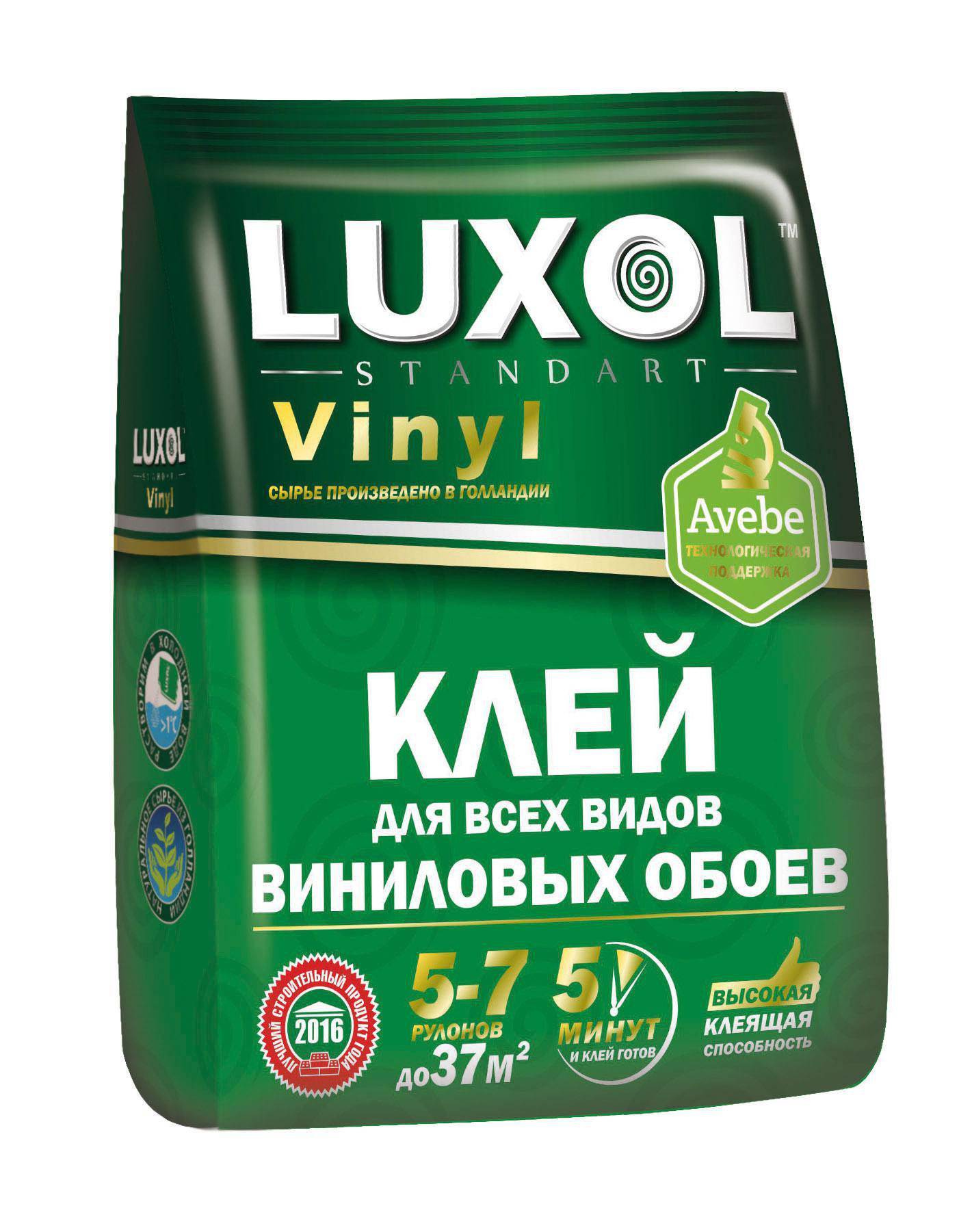 Купить Обойный Клей В Барнауле