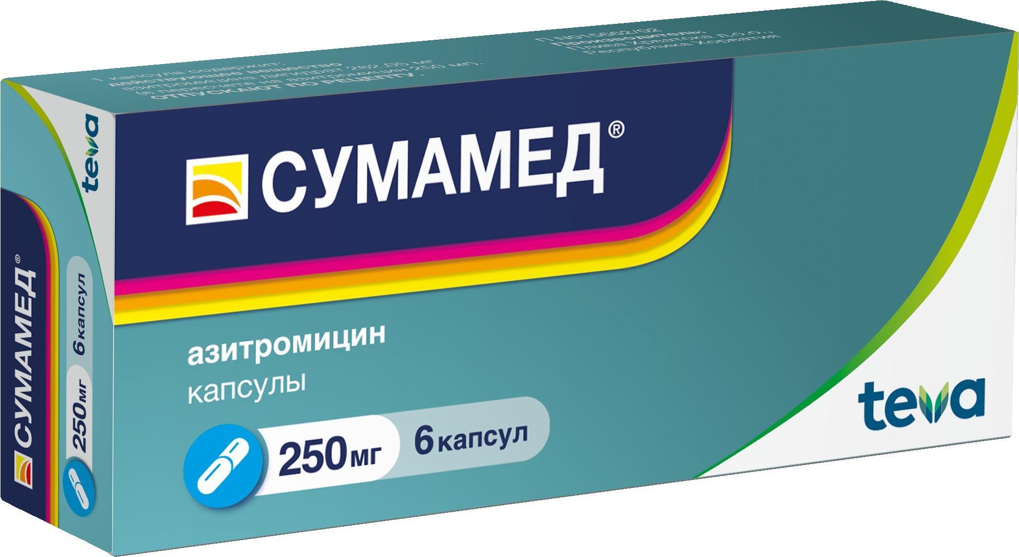 Купить Лекарства В Самаре Недорого