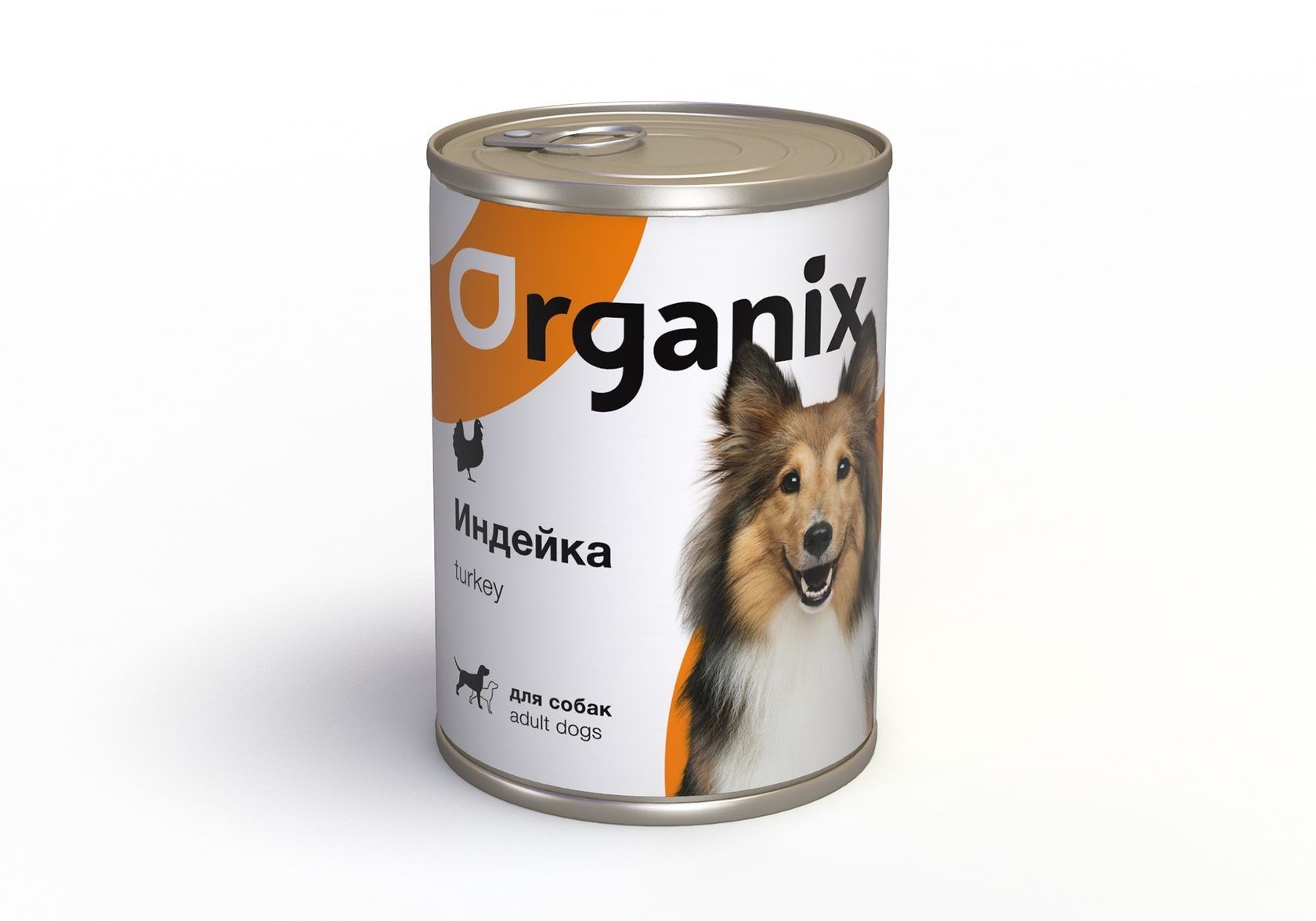 Органикс для собак купить. Органикс консервы для собак индейка. Органикс корм для собак. Органикс корм для собак консервы. Влажный корм Органикс для собак.