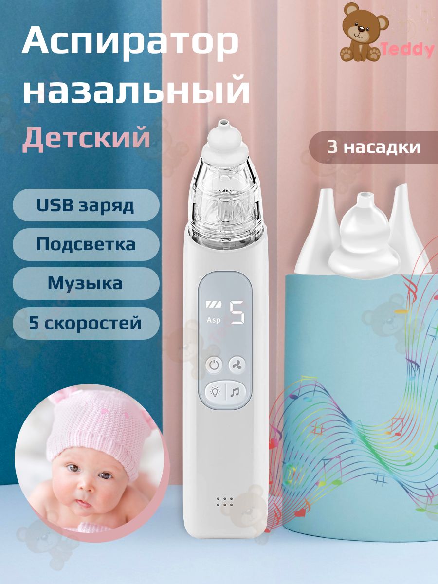 Почему ребенок плачет: причины плача у новорожденных | Philips Avent