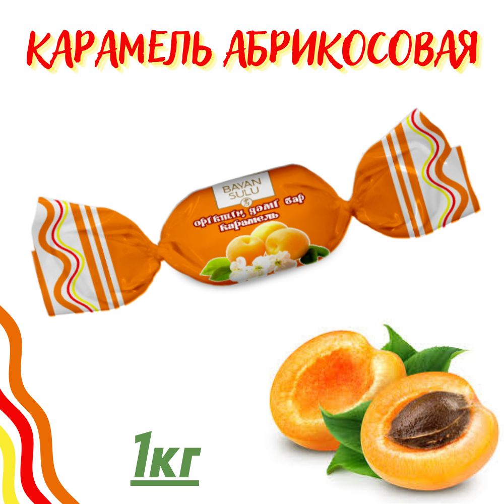 Карамель леденцовая 