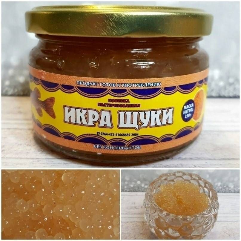 Икра щуки картинки