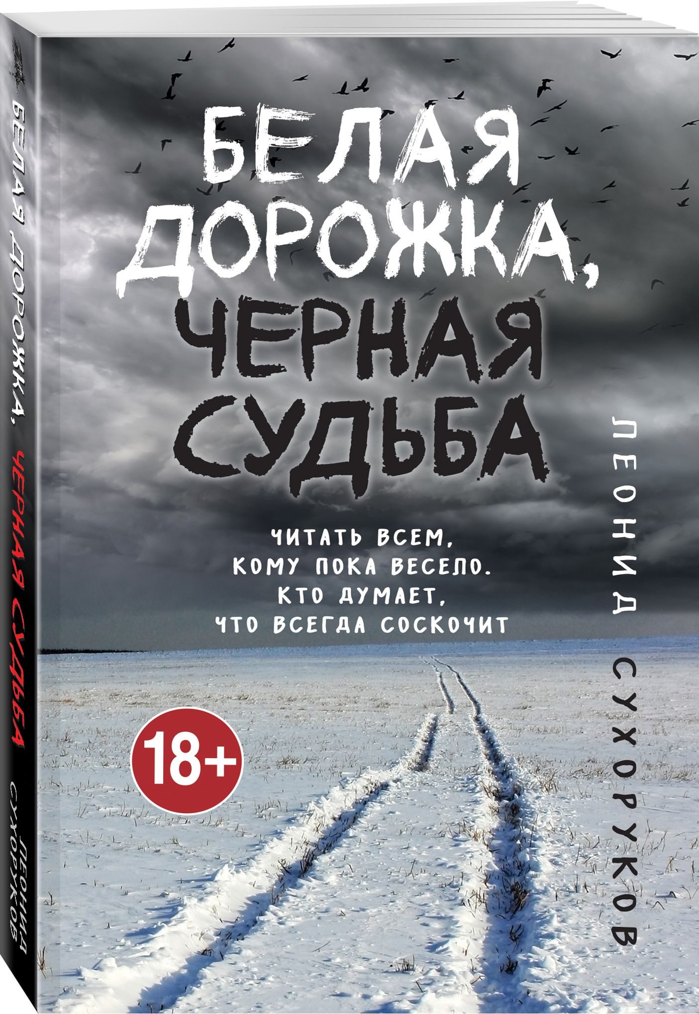 Леонид Влодавец – купить в интернет-магазине OZON по низкой цене