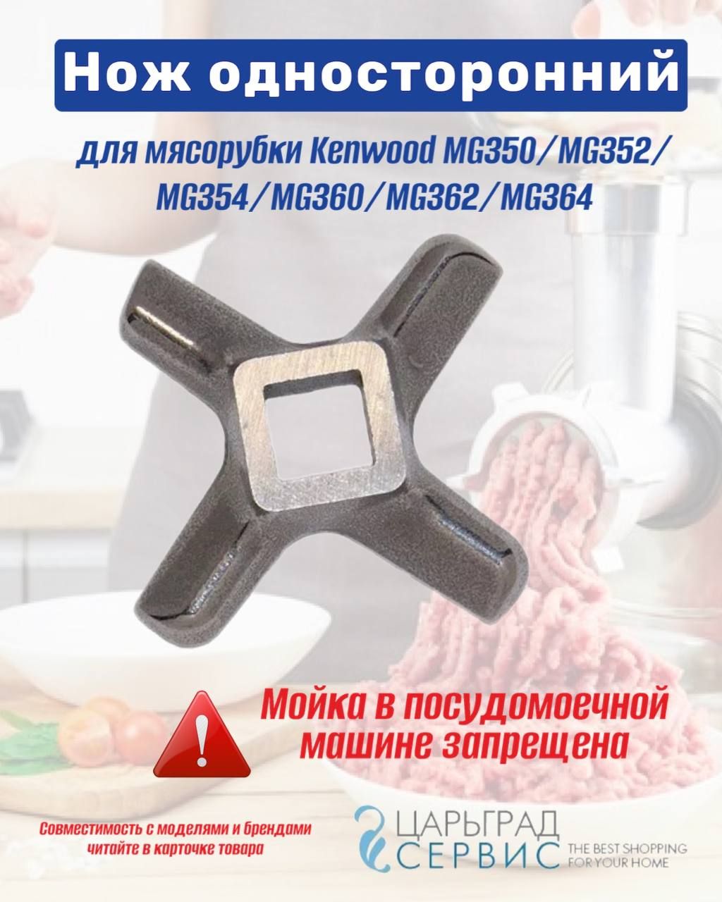 Своими руками. Ремонт мясорубки Kenwood MG450. Замена шестерни