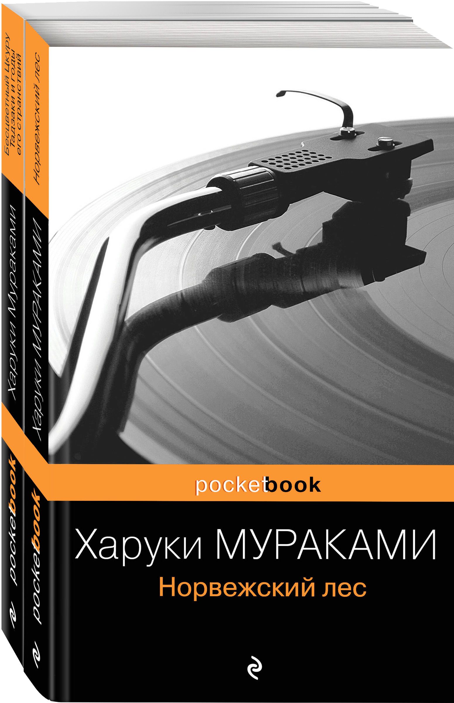 Бесцветный цкуру тадзаки и годы его странствий