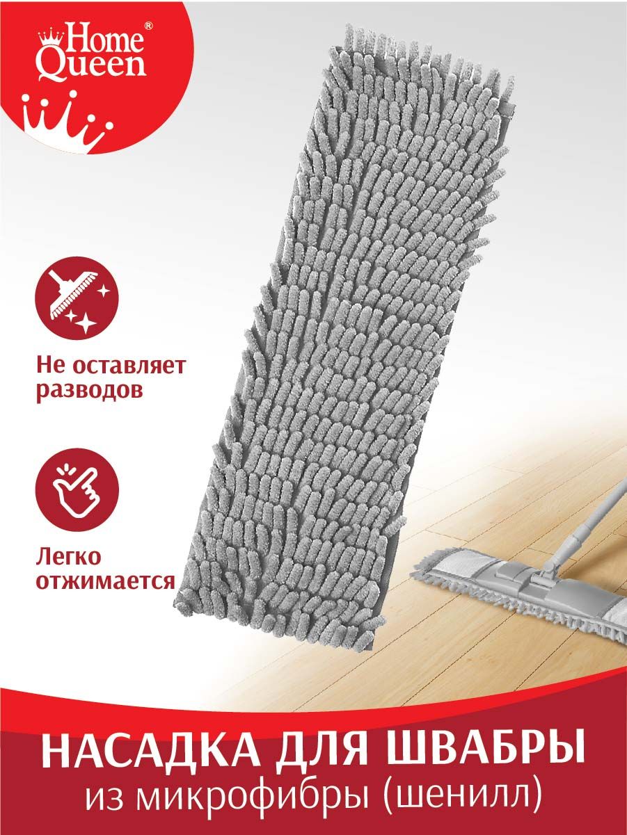 Швабрыдляуборки