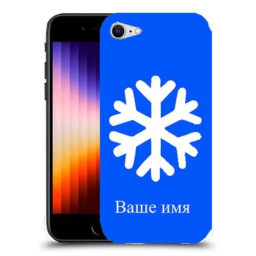 My name snow