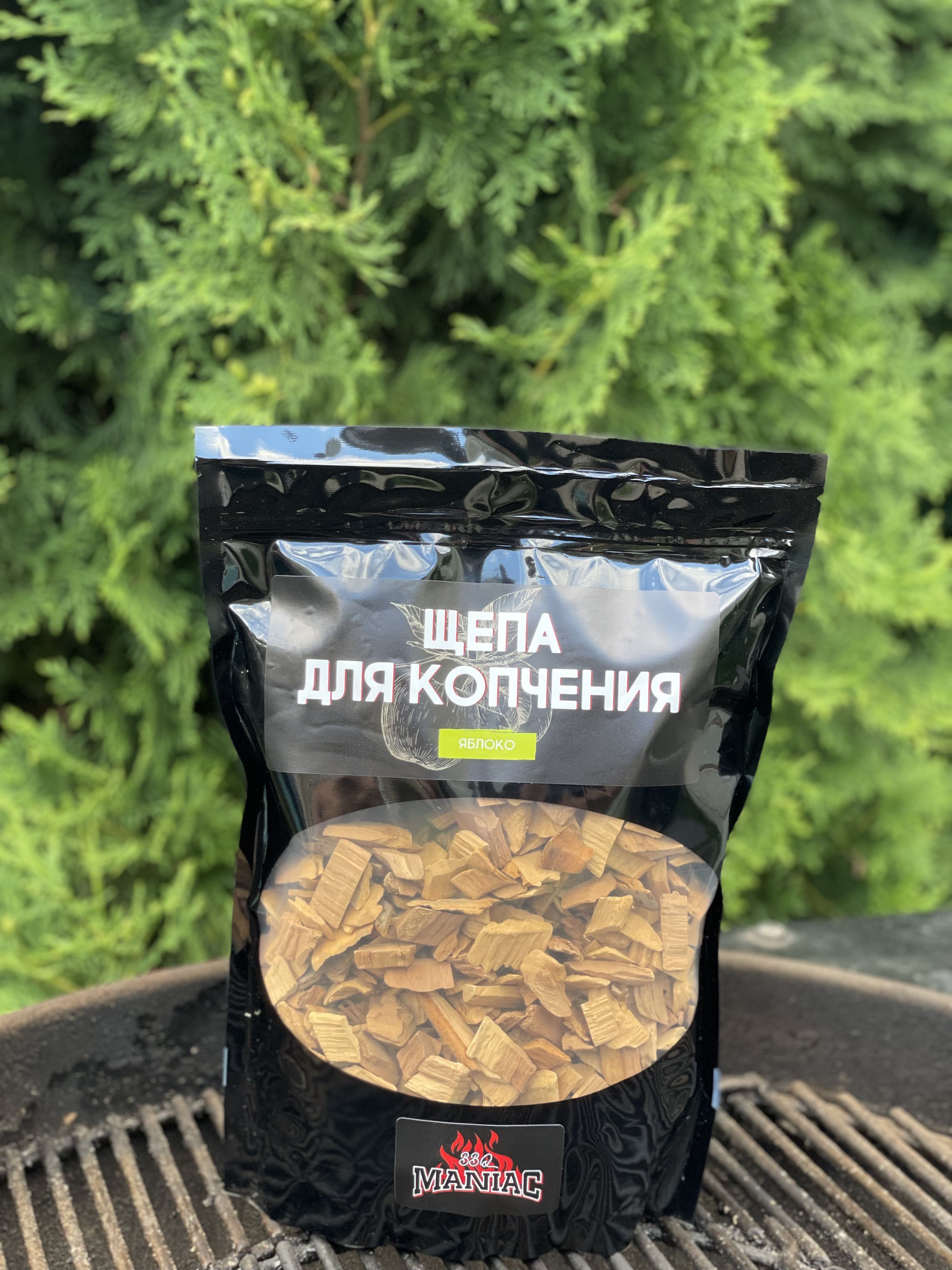 Копченые яблоки. Копченые яблоки