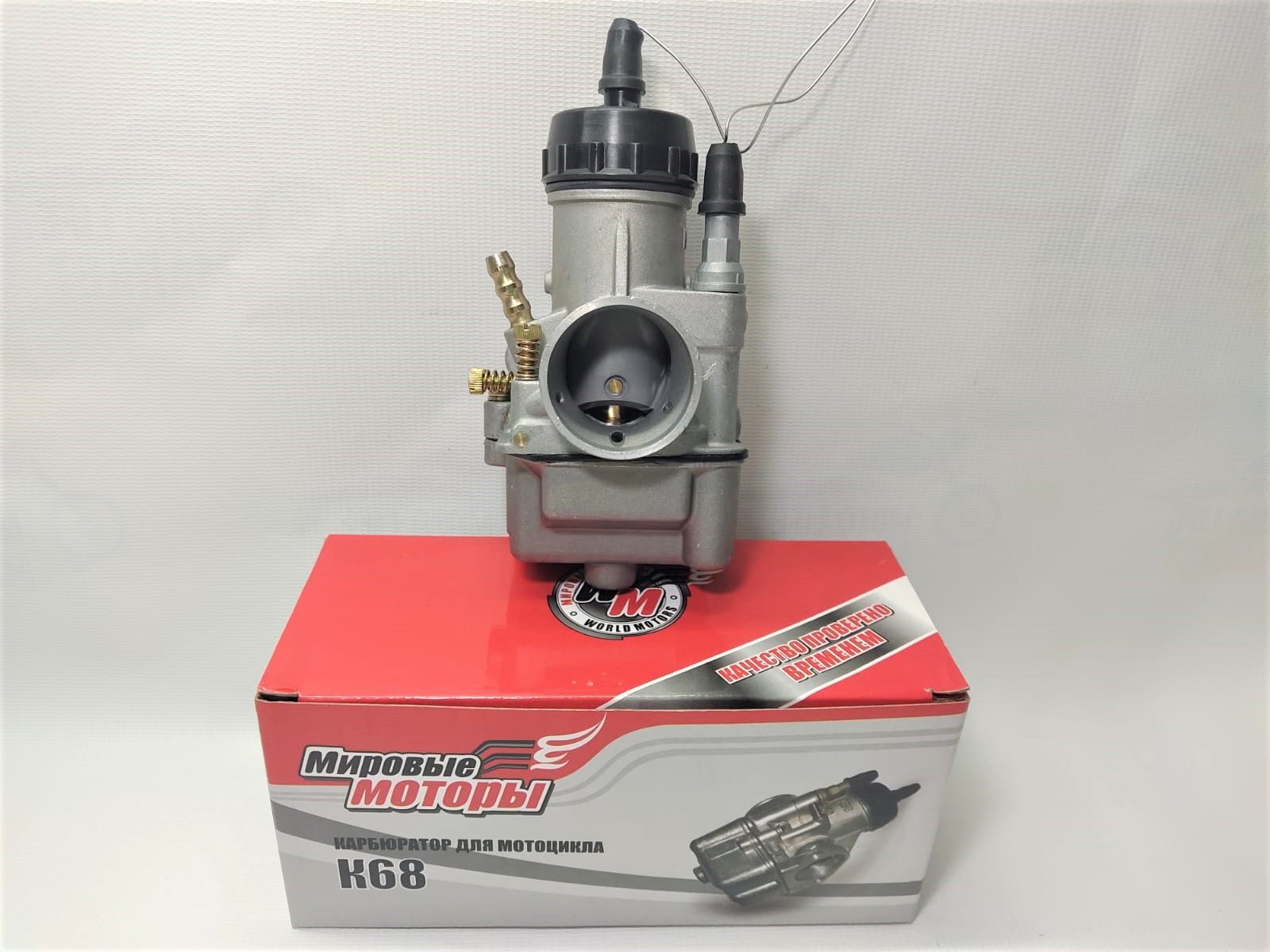 Карбюратор планета спорт