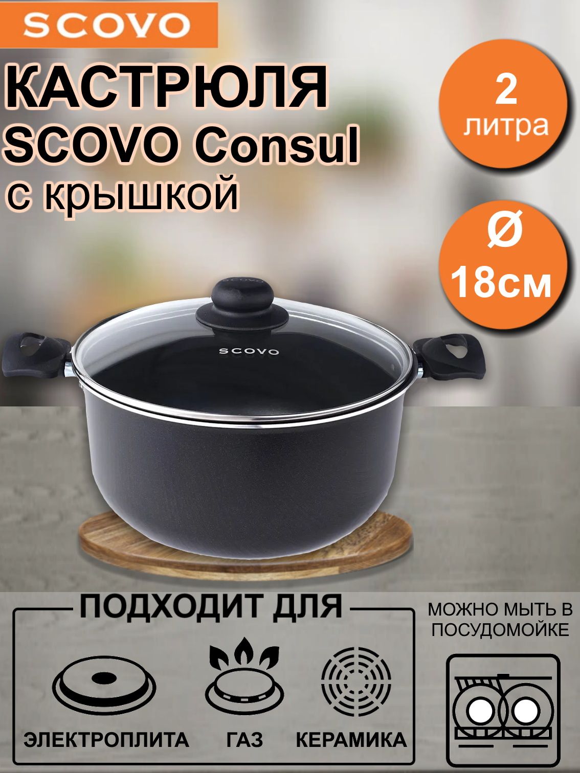 повар на белом фоне. повар с половником. кастрюля шеф-повар 5 в одном купить отзывы. кастрюля шеф повар.