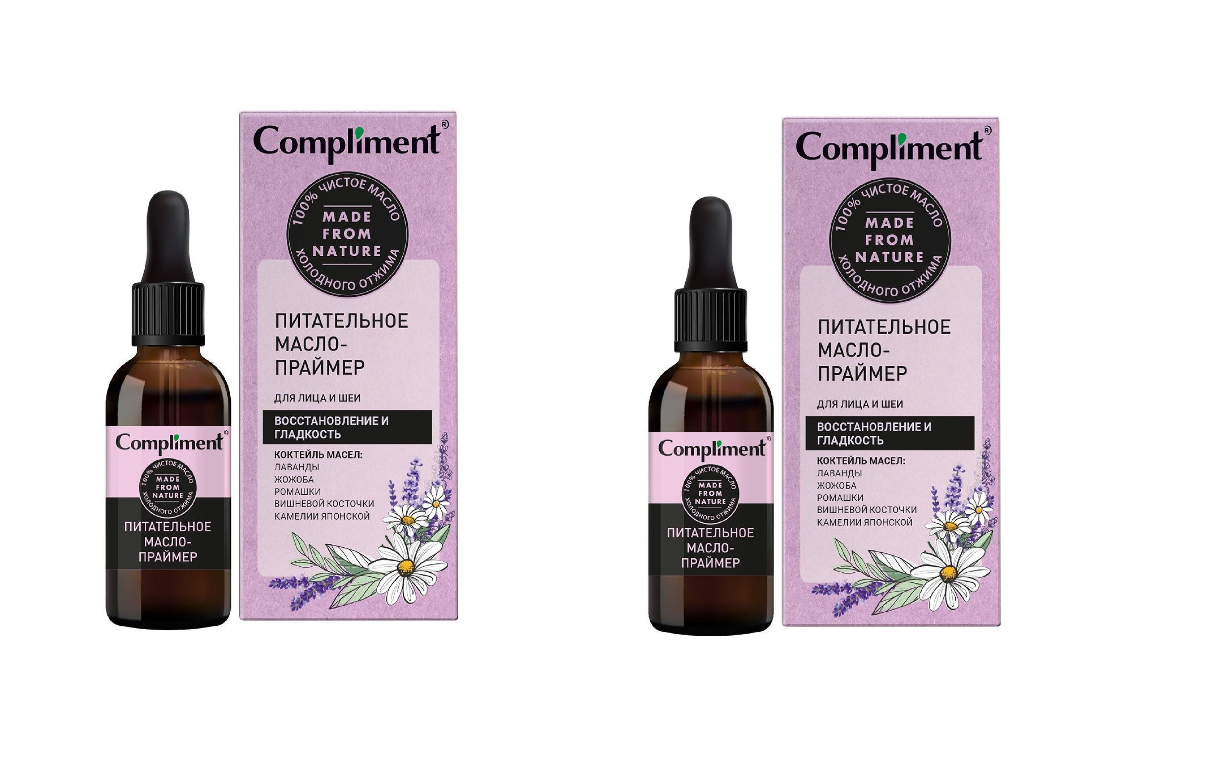 Farres cosmetics праймер. состав праймера для лица. праймер для лица milk primer. праймер для лица нанесение. база под макияж milk.