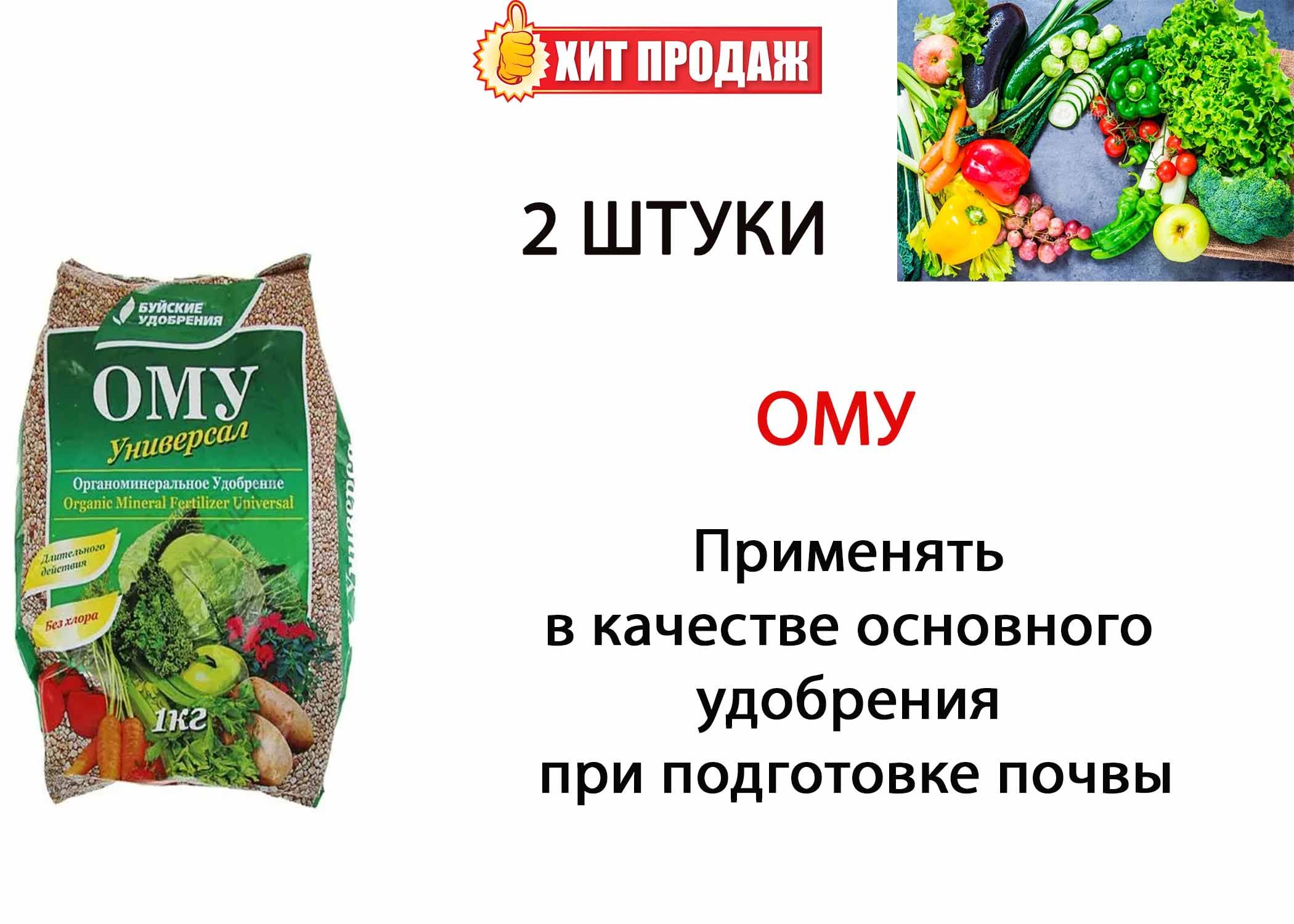 Буйские удобрения картинки