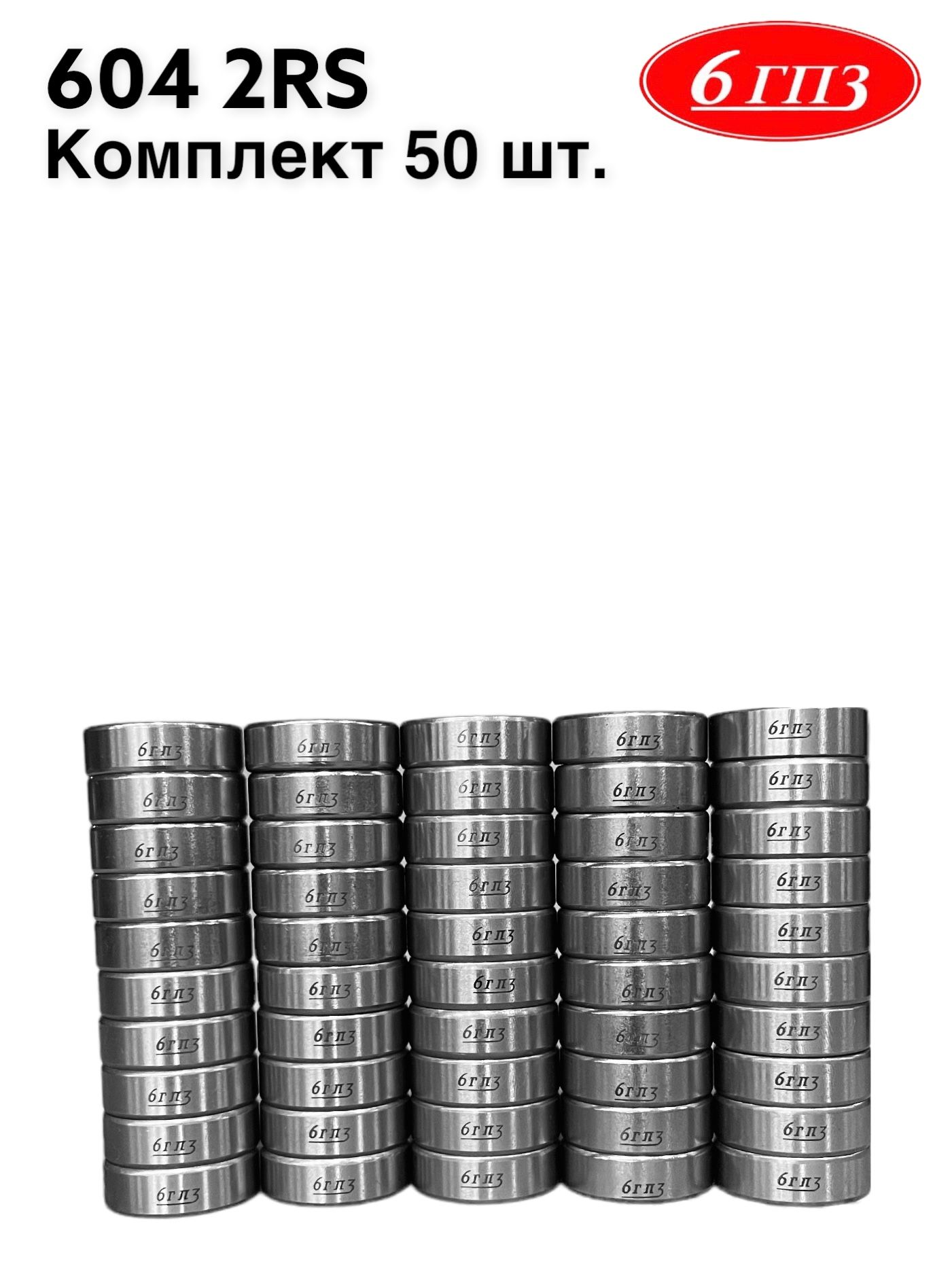 рс комплект. комплект rs для высокотемпературного кабеля.