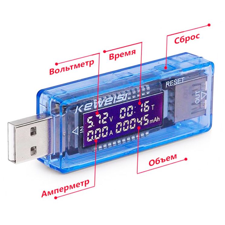 Keweisi usb тестер схема - 90 фото