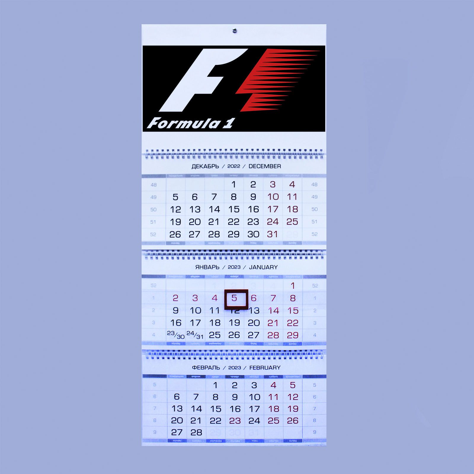 Единый спортивный календарь