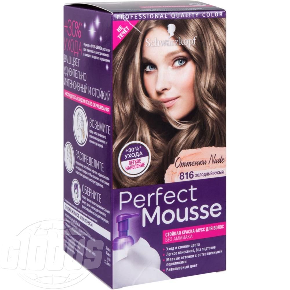 Краска для волос perfect mousse 816 холодный русый perfect mousse