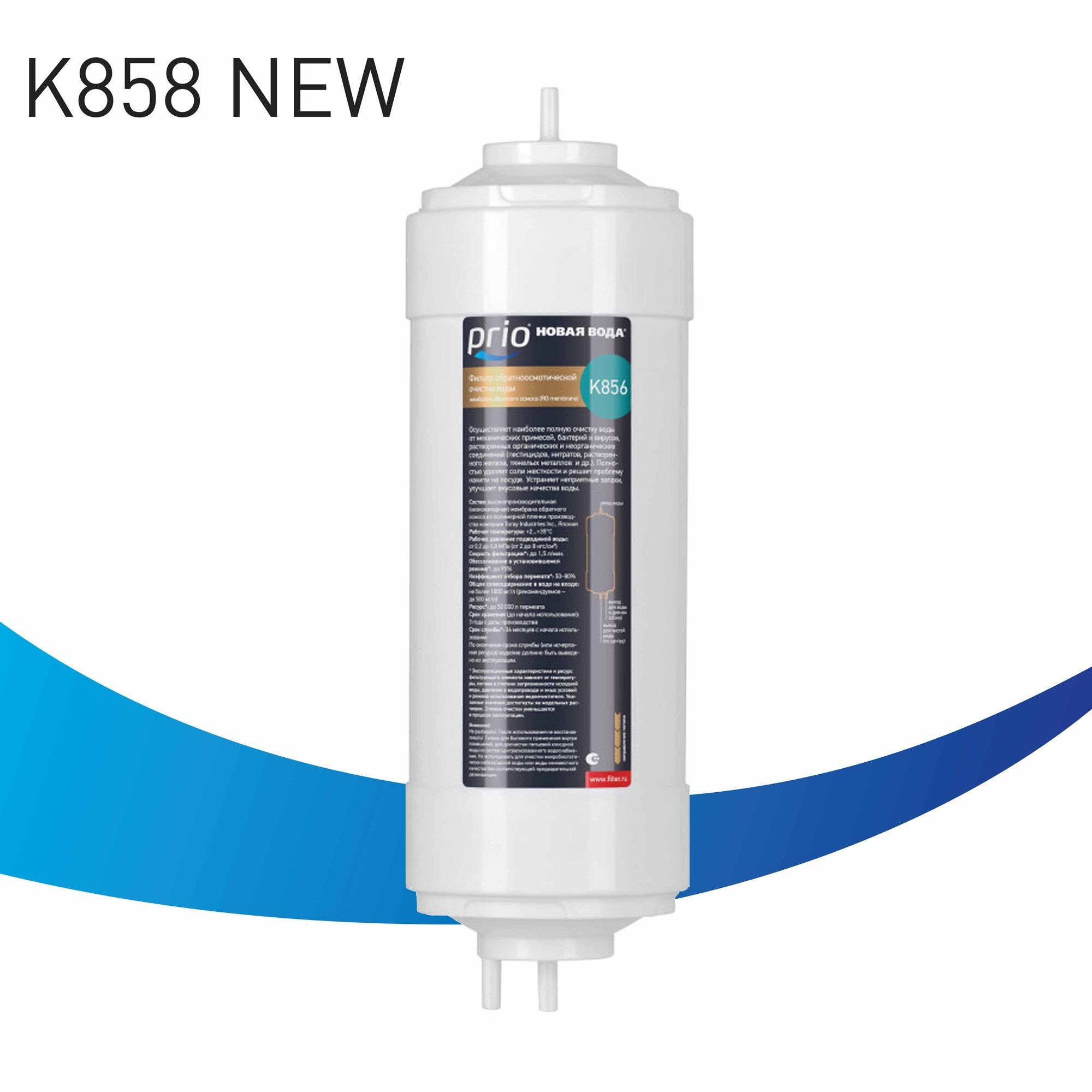 Новая Вода Mod620 – купить в интернет-магазине OZON по выгодной цене