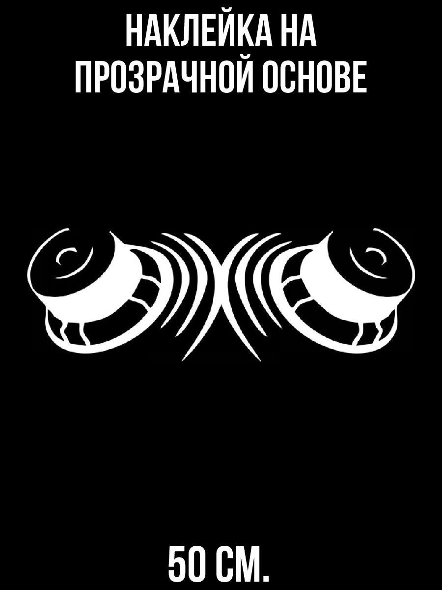 Наклейка на авто Динамики автозвук сабвуферы логотип звук музыка - купить  по выгодным ценам в интернет-магазине OZON (715714248)