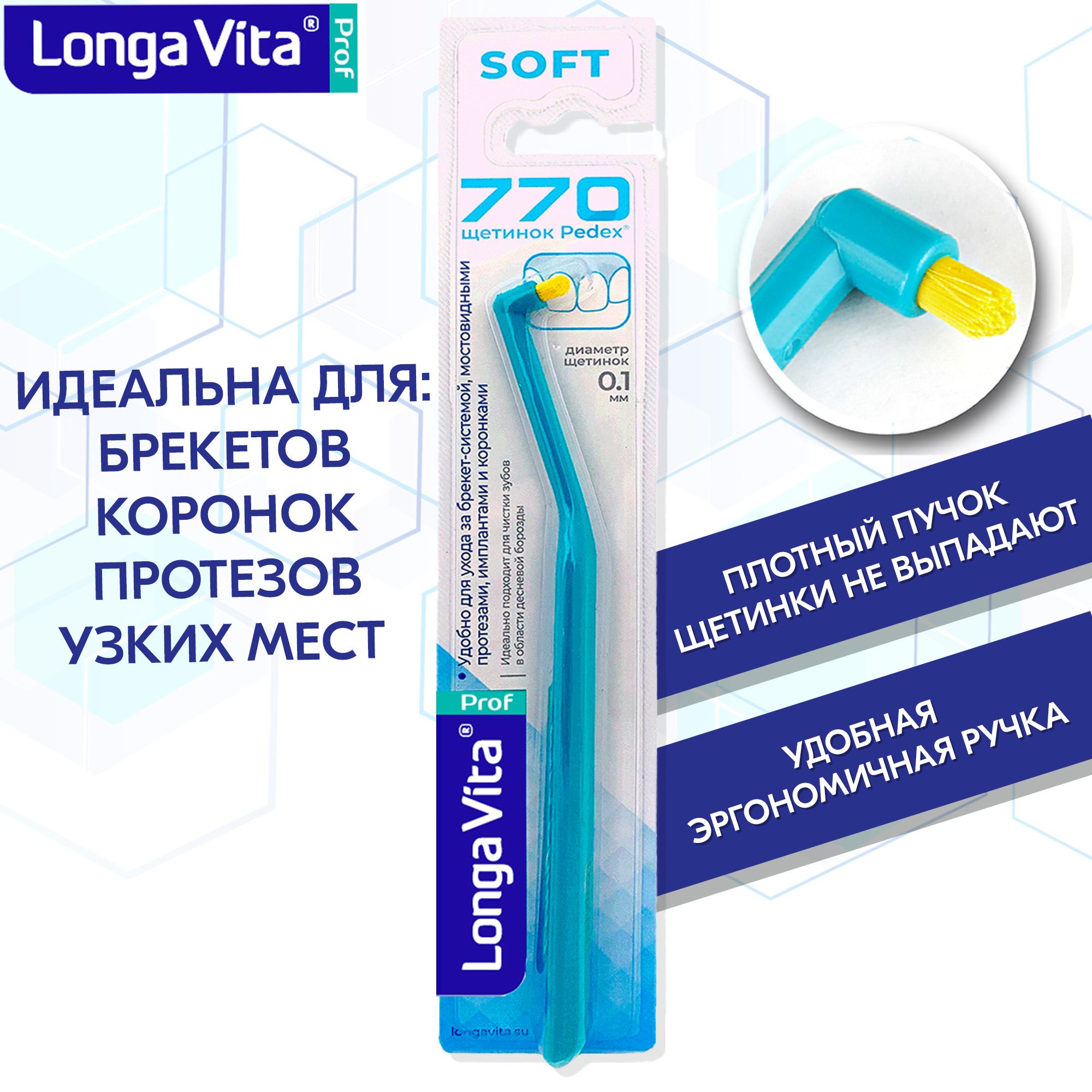 Монопучковая зубная щетка Longa Vita, цвет: бирюзовый