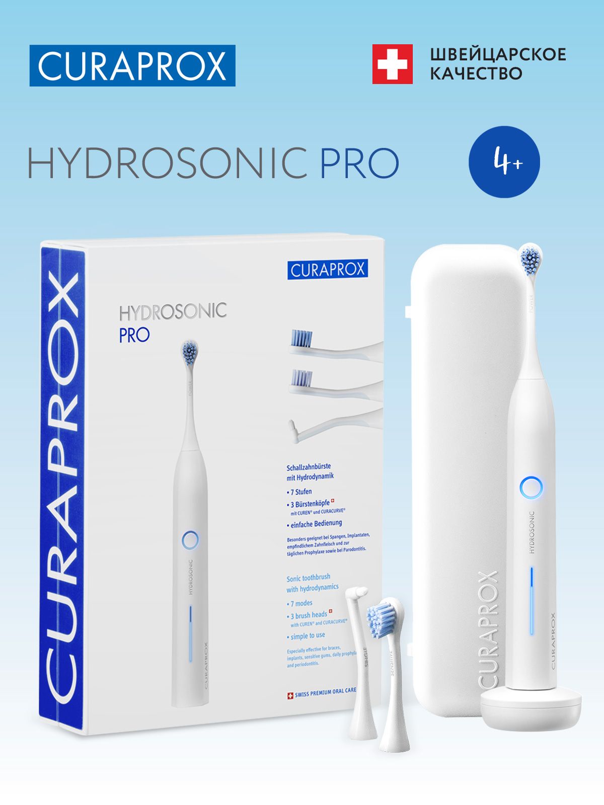 Curaprox зубная щетка hydrosonic. Curaprox звуковая зубная щетка hydrosonic pro. Ультразвуковая зубная щетка curaprox hydrosonic. Curaprox зубная щетка hydrosonic. Звуковая зубная щетка hydrosonic black is white.