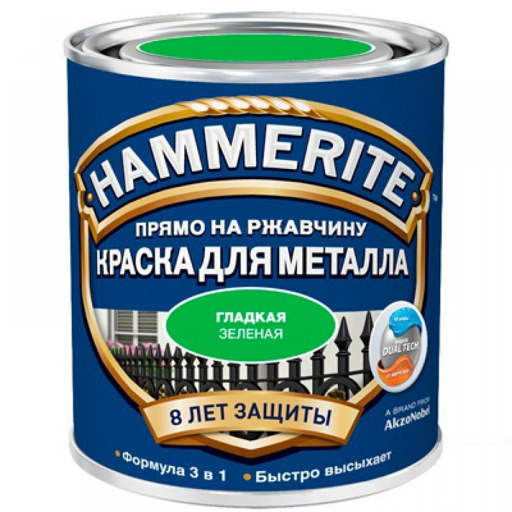 Hammerite 3 в 1