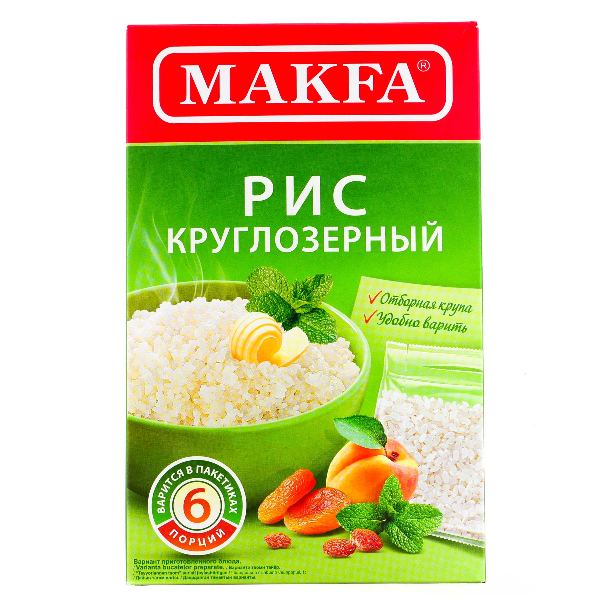 Рис круглозерный Макфа 400г.