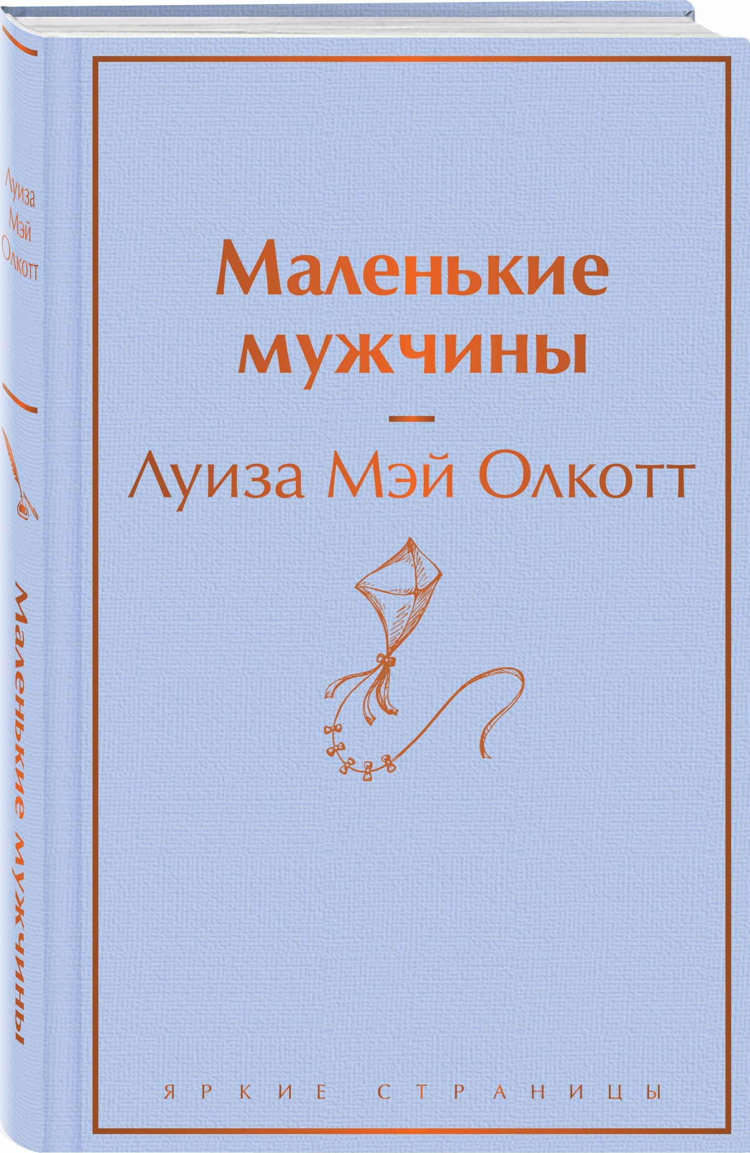 книга маленькая книга больших оргазмов фото 26