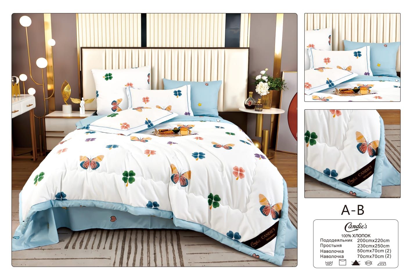 Комплект белья с готовым одеялом. Комплект белья с готовым одеялом. Семья на одеяле. 1 quilted blanket 200x230 1 bed sheet 2 pillowcase 2 pillow 200x230 50x70 50x70. Пододеяльник 1.