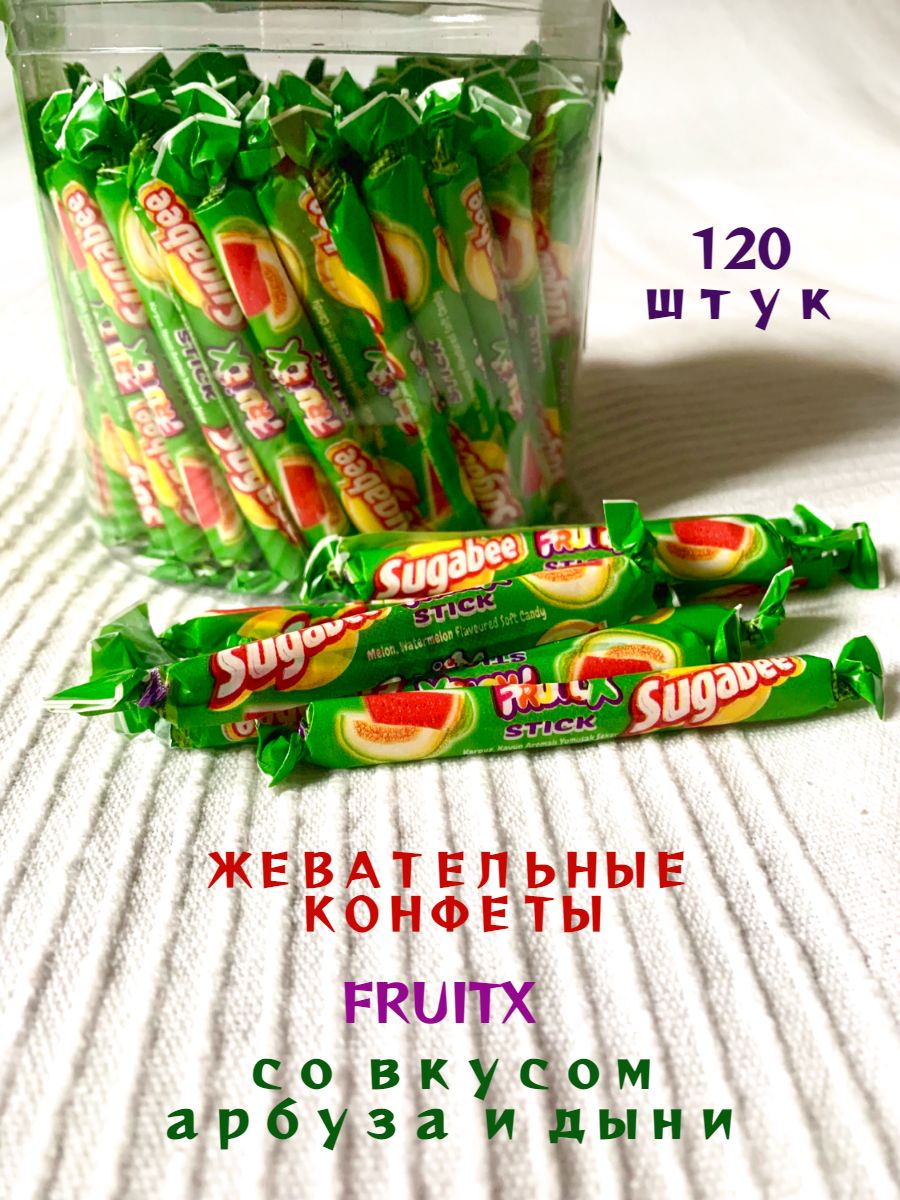 Жевательные конфеты арбузики