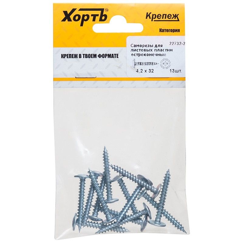 Скальпель остроконечный и брюшистый. 4 остроконечные. Саморезы по дереву размеры. 4 остроконечные. 100шт арт.