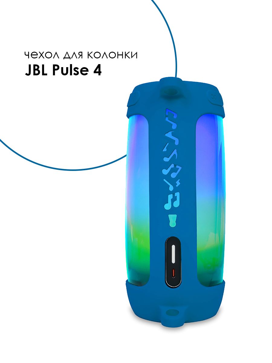 Колонка Jbl Пульс 4 Купить