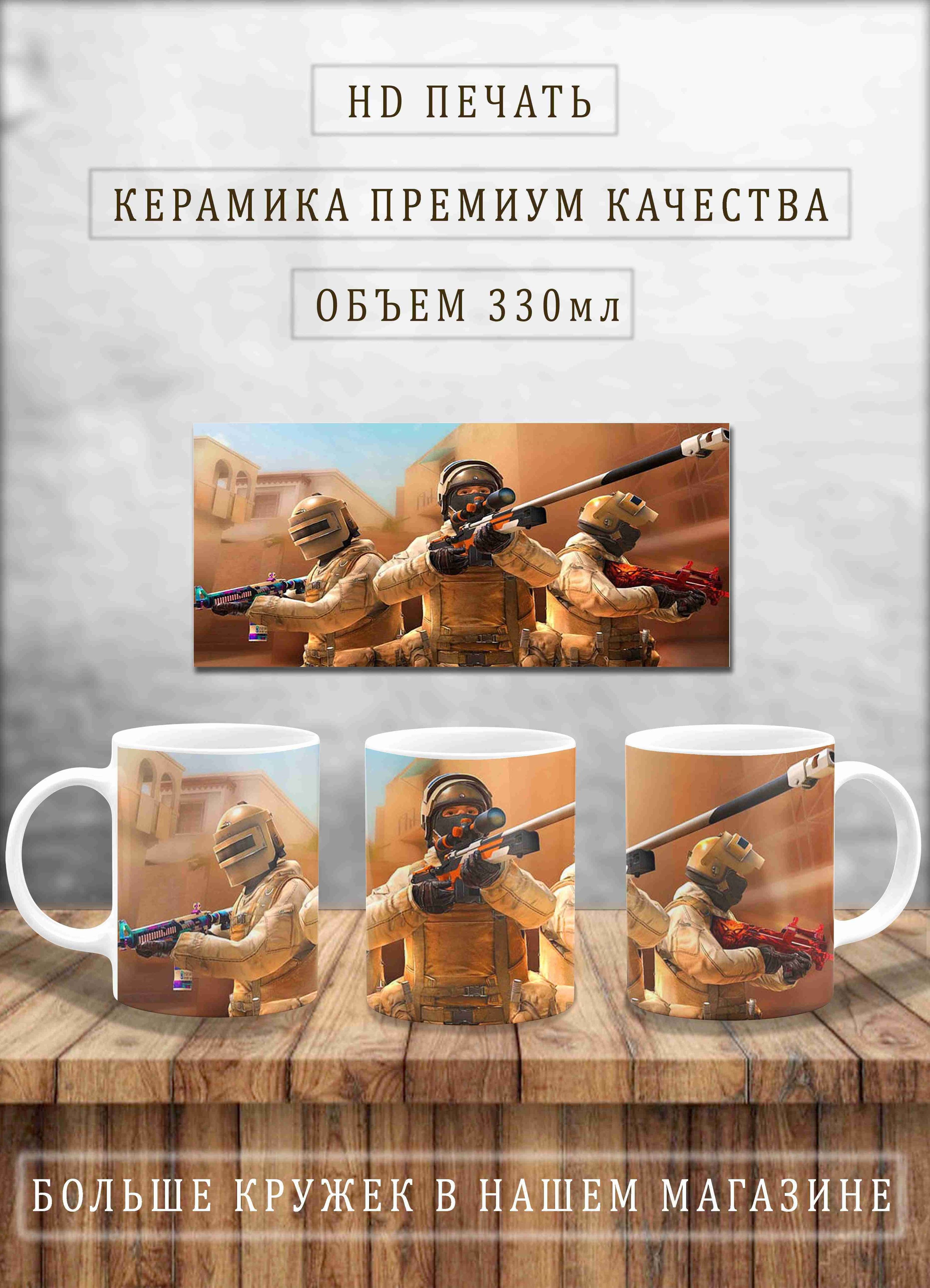 Кружки standoff 2