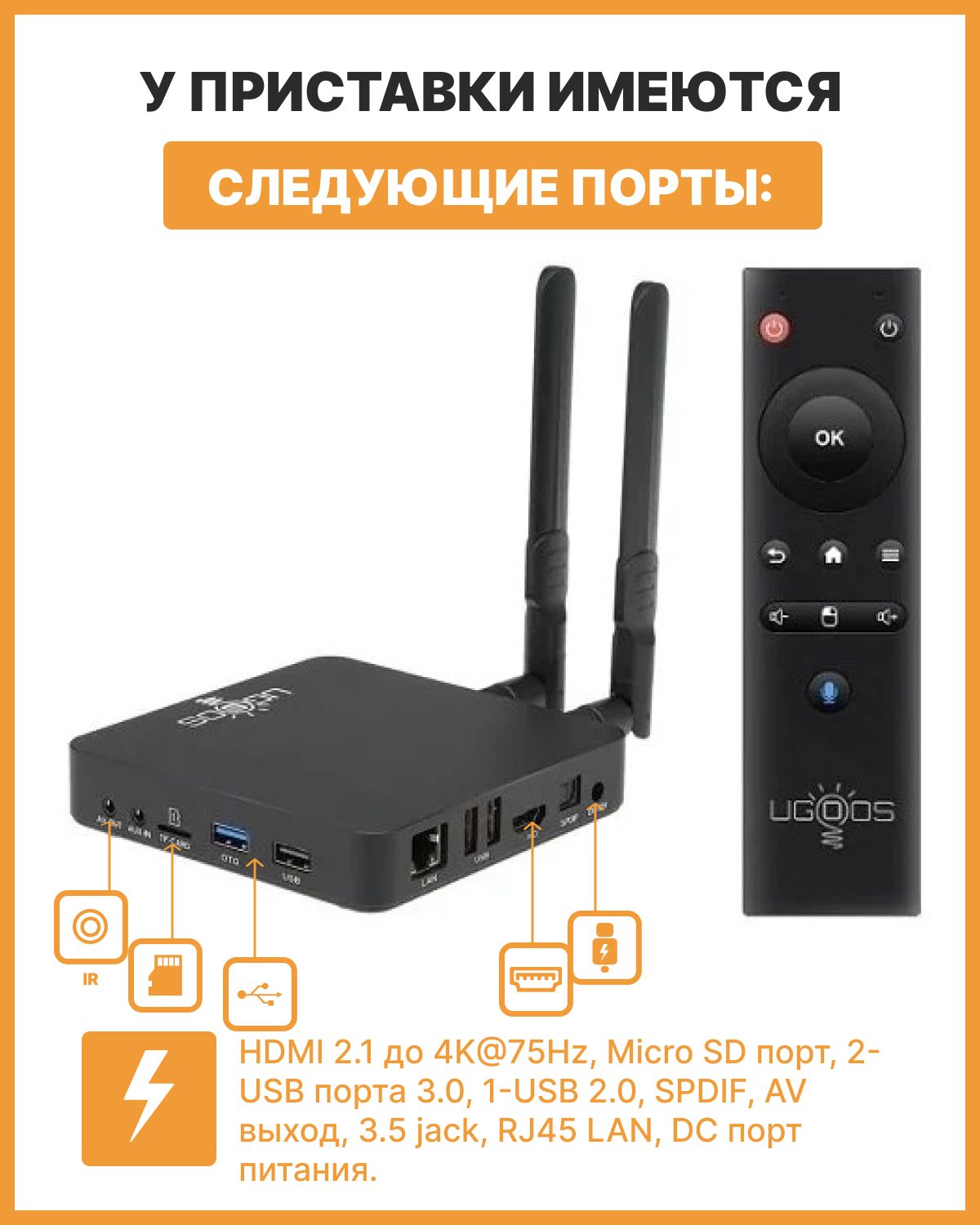 Купить Тв Приставку Ugoos X4 Pro