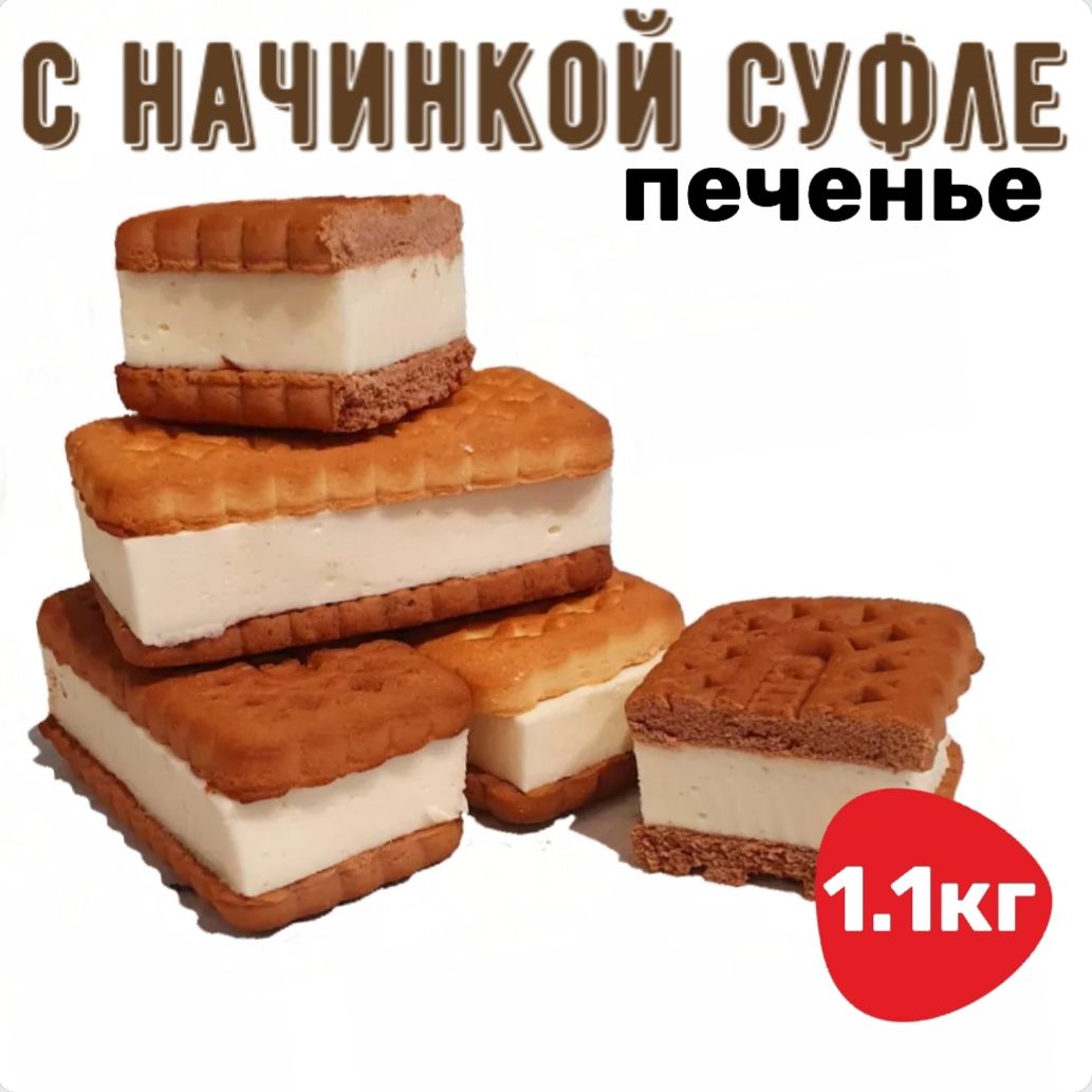 Торт из печенья с суфле