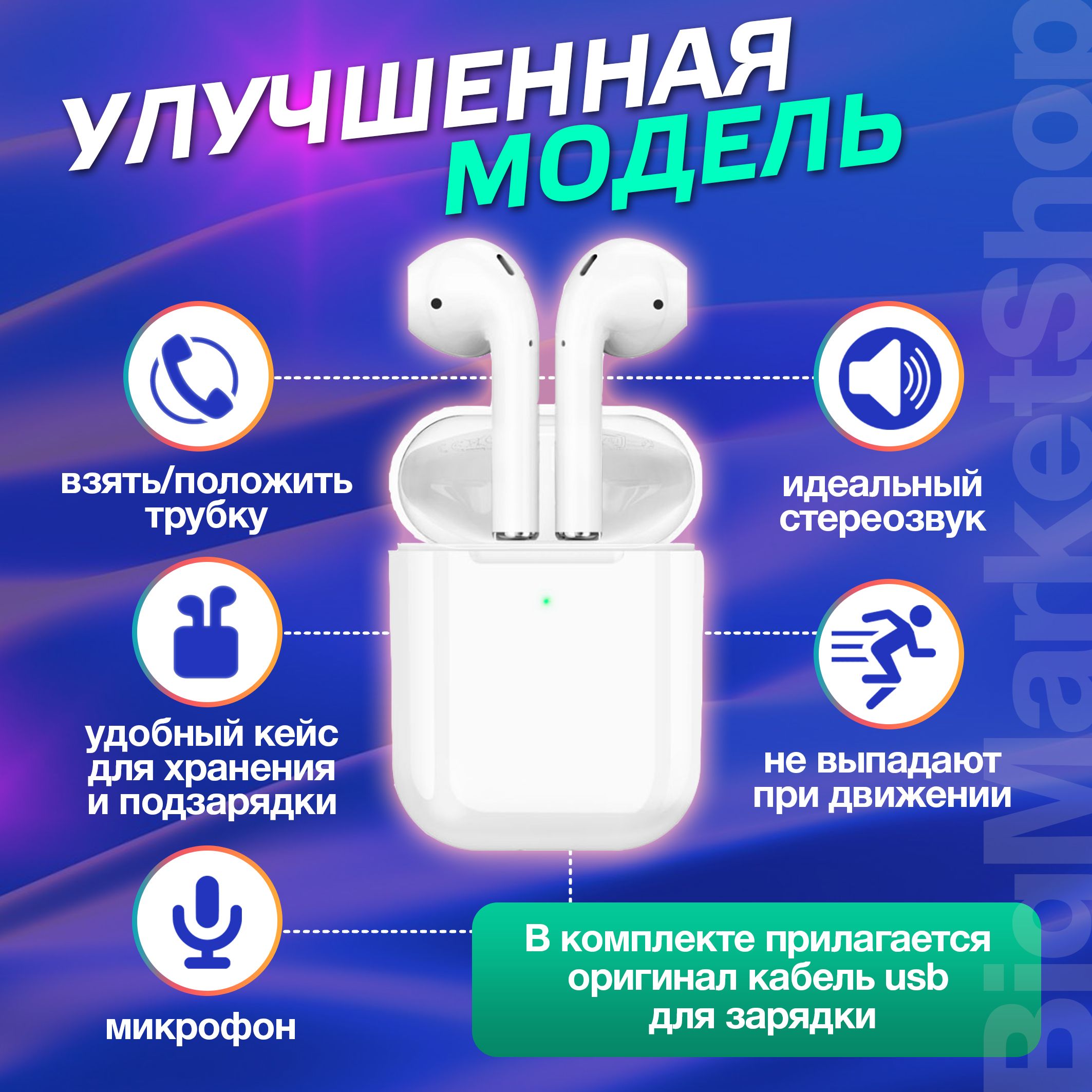 Беспроводные наушники ew43. Гарнитура беспроводная Hoco ew41, Bluetooth, вставн., белая. Hoco ew43 чехол. Беспроводные наушники Hoco ew41 купить.