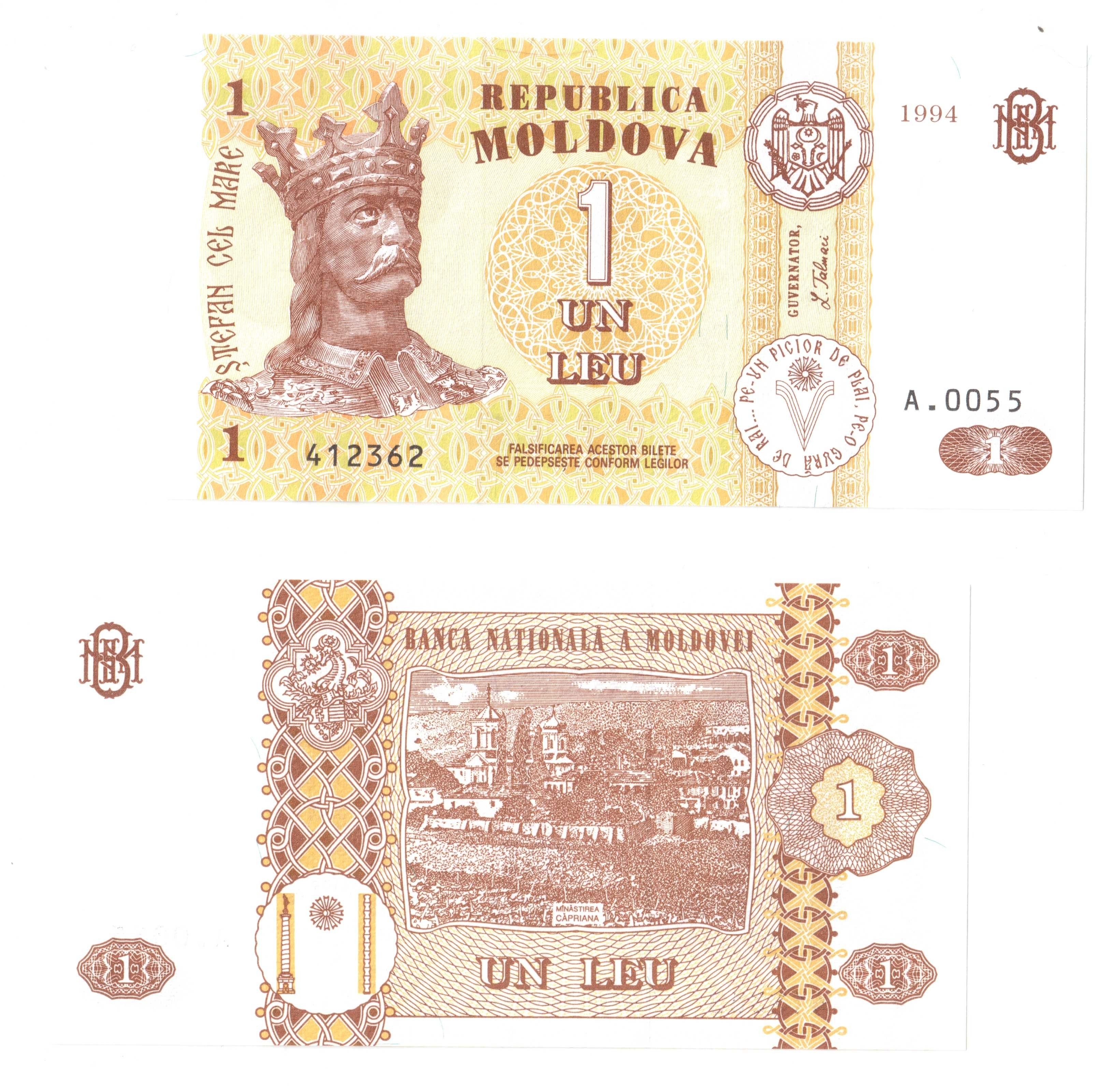 1 Молдавский лей. Банкнота Молдавии 1 лей 2015 г. Старинные банкноты Молдавии. Молдова в 1994.