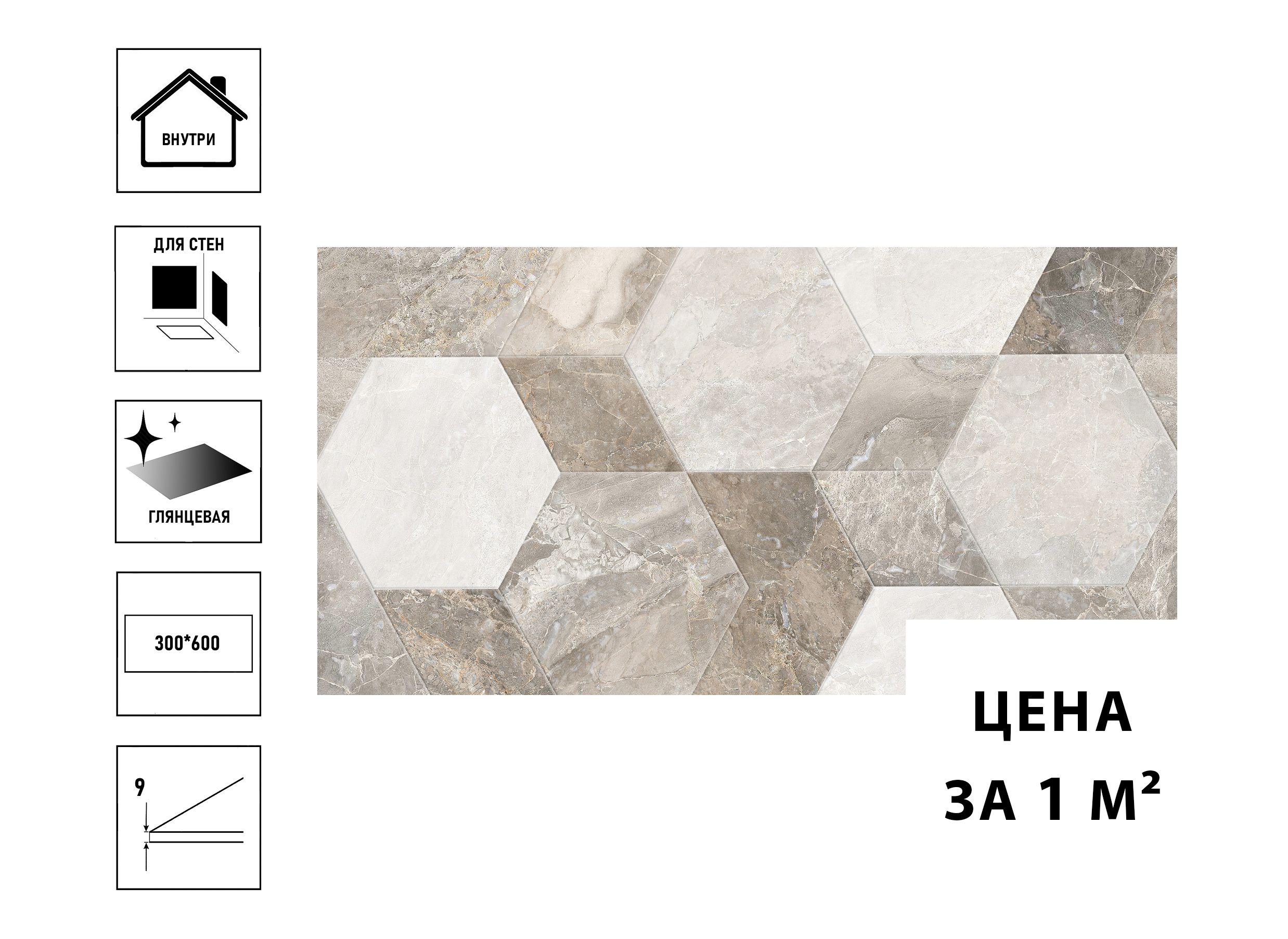 Купить Плитку Некондицию В Березе
