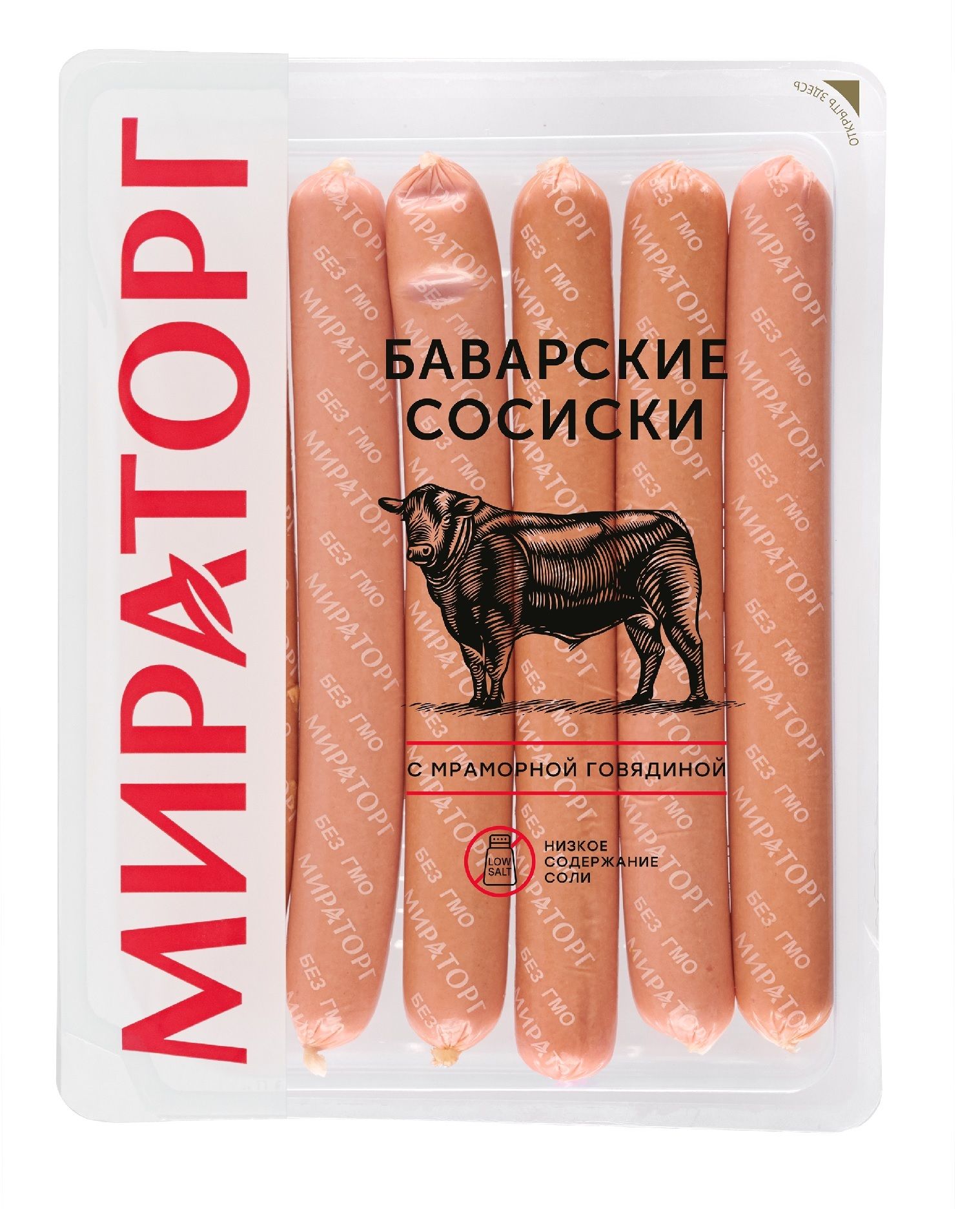 Сосиски Баварские Мираторг, 350 г