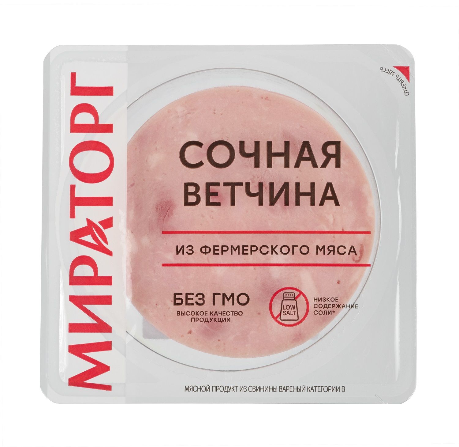 Ветчина Сочная Мираторг, нарезка, 160 г