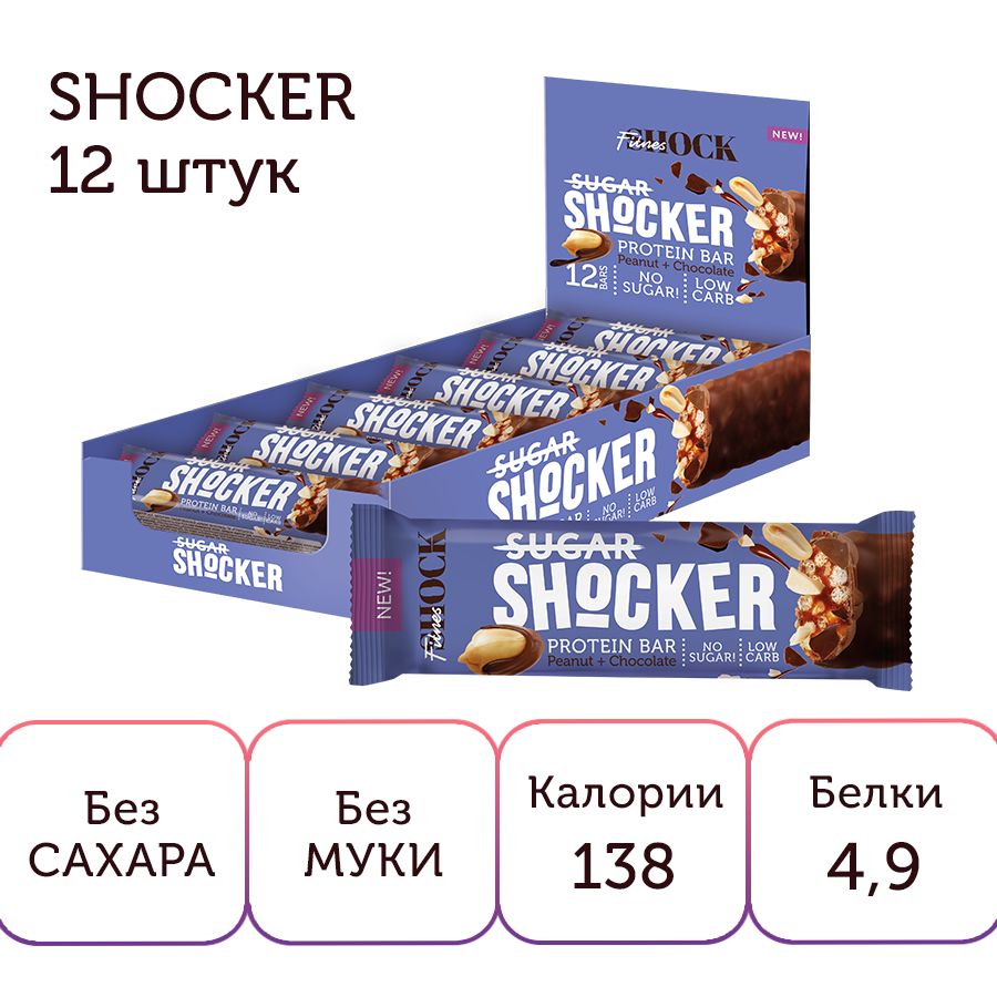 Shocker батончик протеиновый