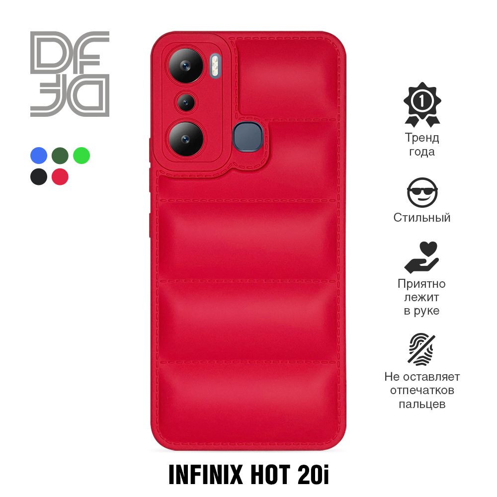 Инфиникс хот 20 ай. Hot 20i. Infinkis hot 20i. Хот 20 i отзывы.