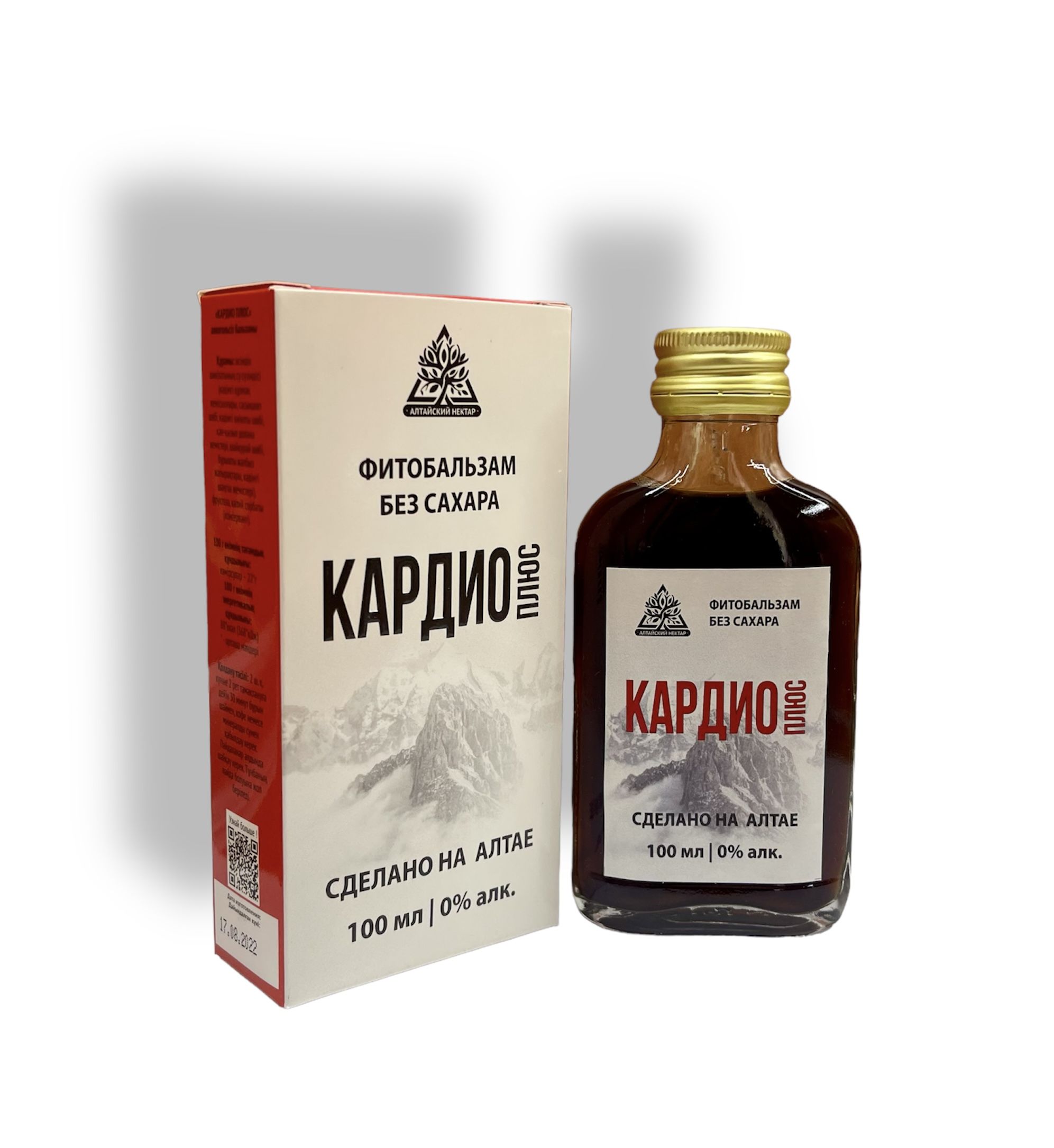 Кардио плюс сайт